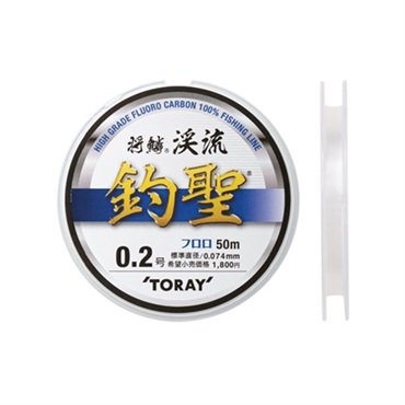将鱗 渓流 釣聖